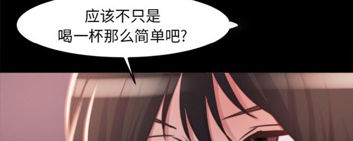 蜕变的灵魂漫画,第26话2图