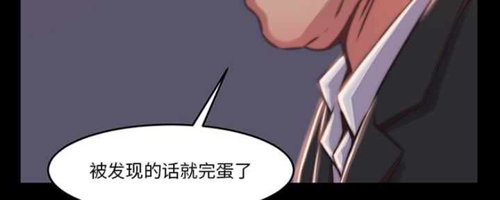 蜕变歌词周震南漫画,第13话1图