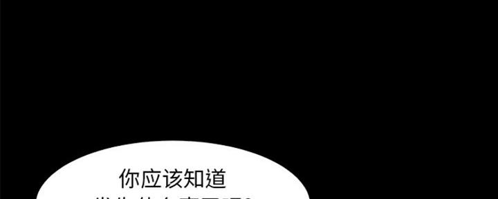 蜕变观后感漫画,第27话1图