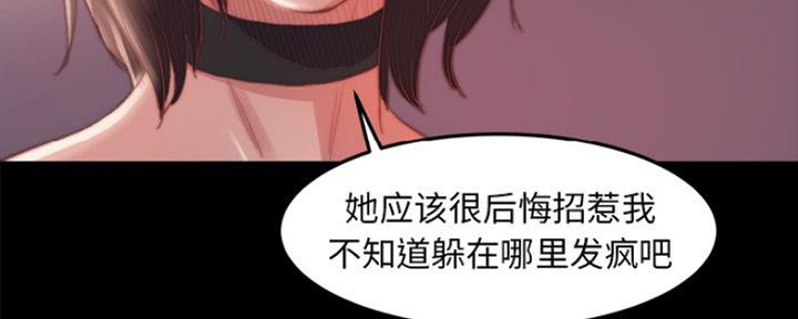 蜕变在前ex劈腿以后 天涯 top2大学漫画,第35话2图