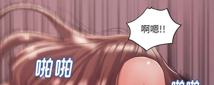 蜕变组词漫画,第8话2图