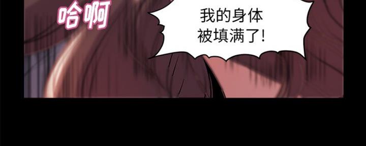 蜕变人生感悟语录漫画,第8话2图