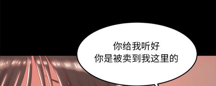 蜕变漫画,第10话2图