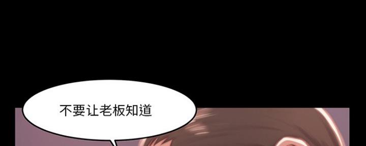 蜕变作文800字初三漫画,第13话1图