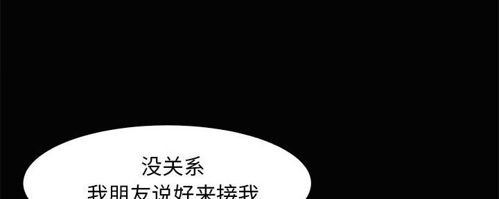 蜕变作文500字漫画,第51话1图