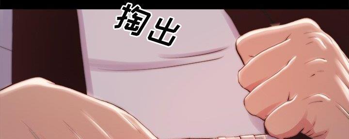 蜕变的初心漫画,第39话1图