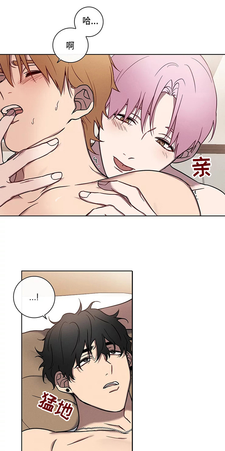偷心花园漫画,第51章：三角恋人：求饶2图