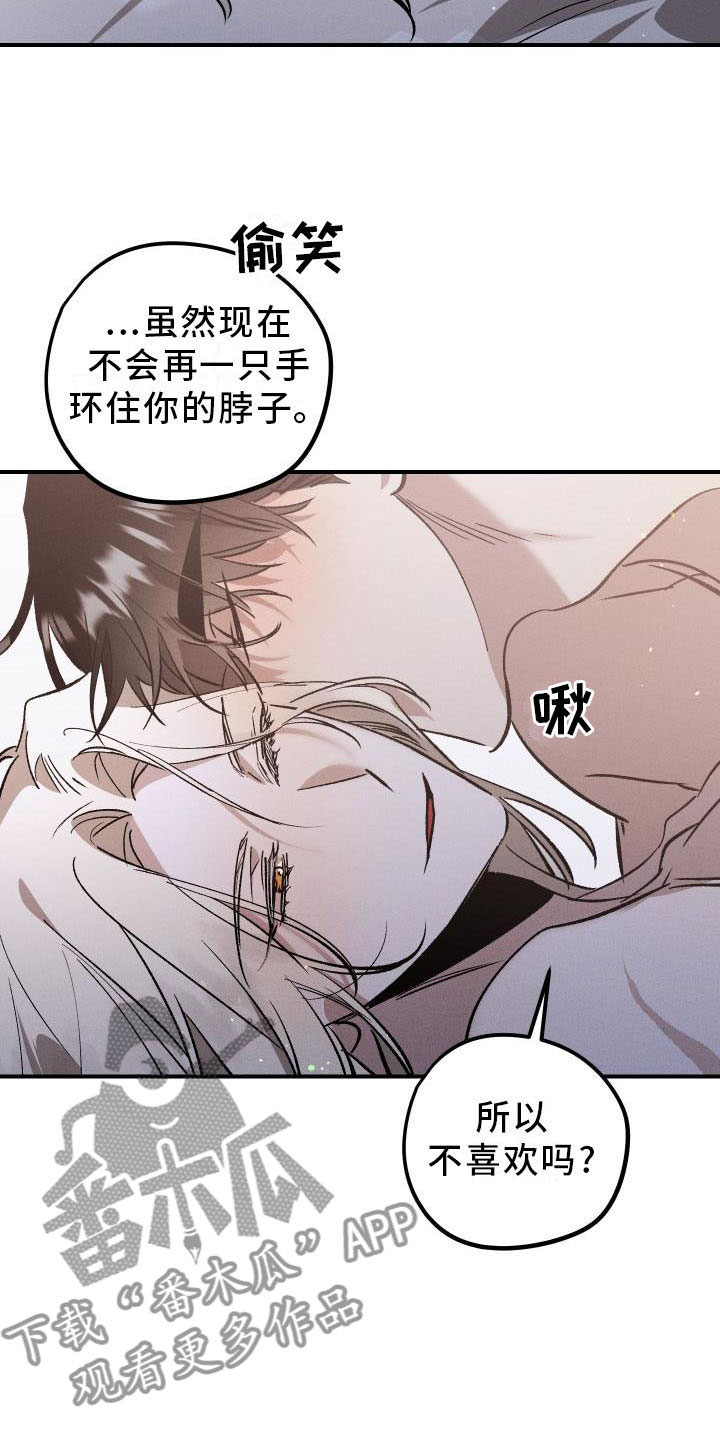 偷心画师漫画在线观看漫画,第12章：薰衣草花园：喜欢2图