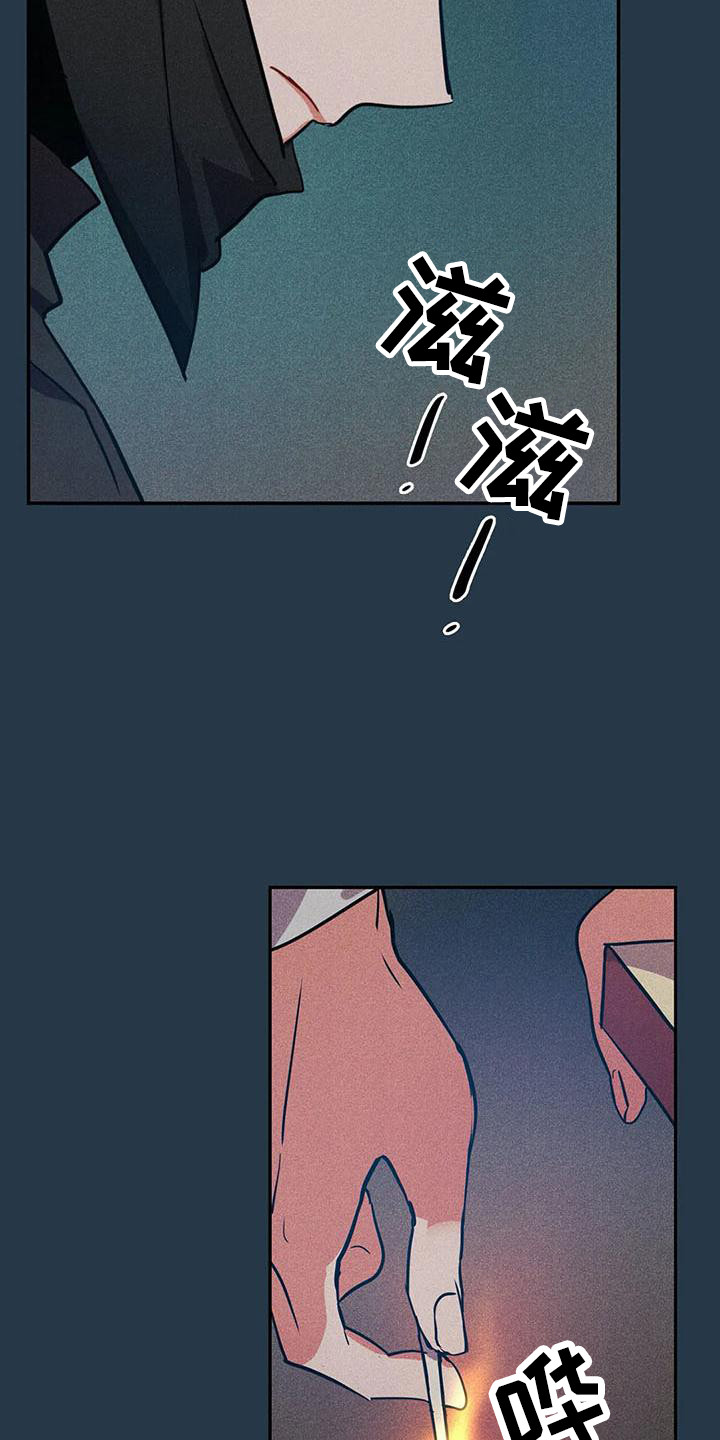 偷心花园漫画,第64章：京城事务所： 都是谎言1图