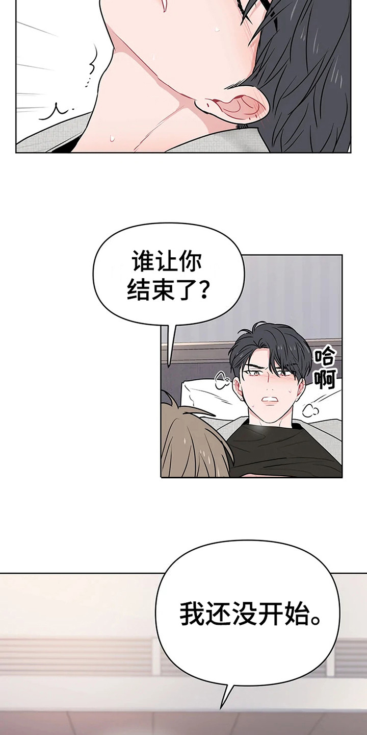 偷心画师免费漫画全集漫画,第72章：大雨咨询：肯说实话1图