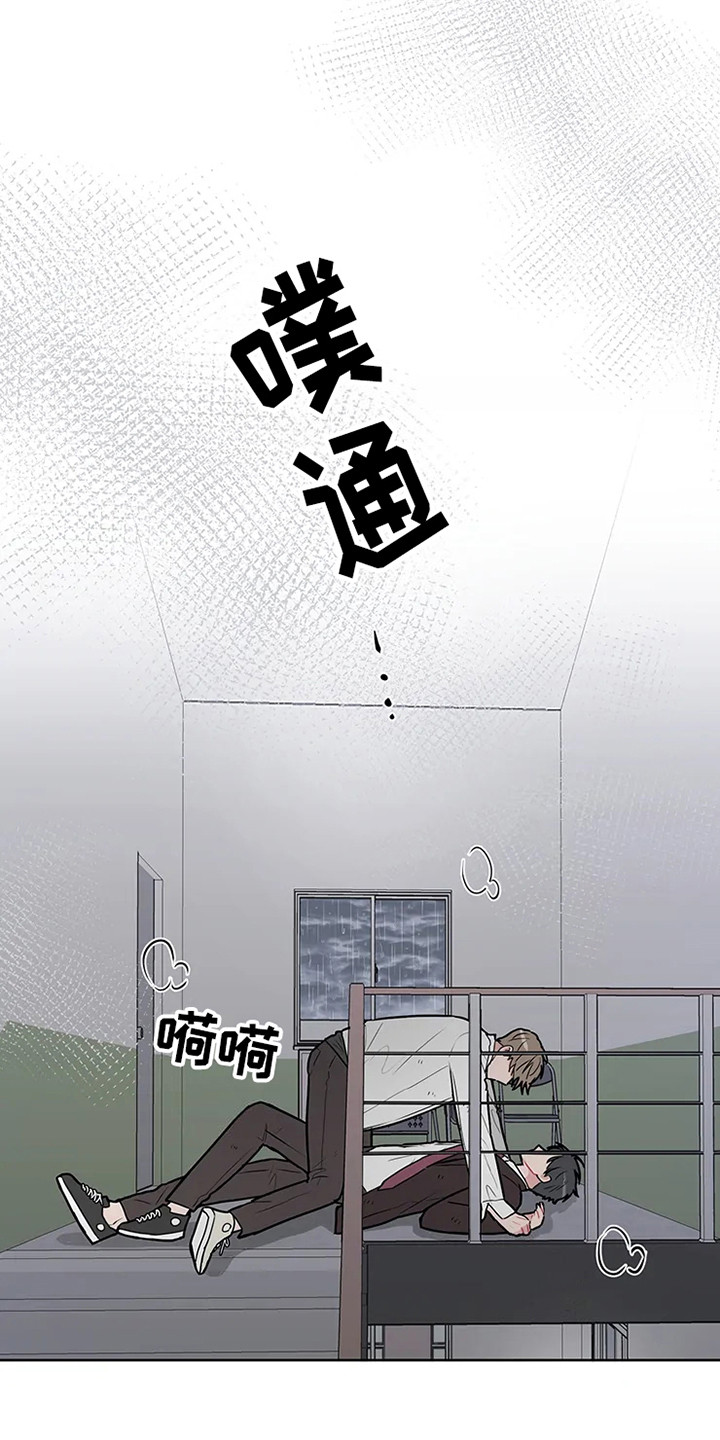 偷心花园漫画免费下拉式六漫画漫画,第70章：大雨咨询：群殴1图