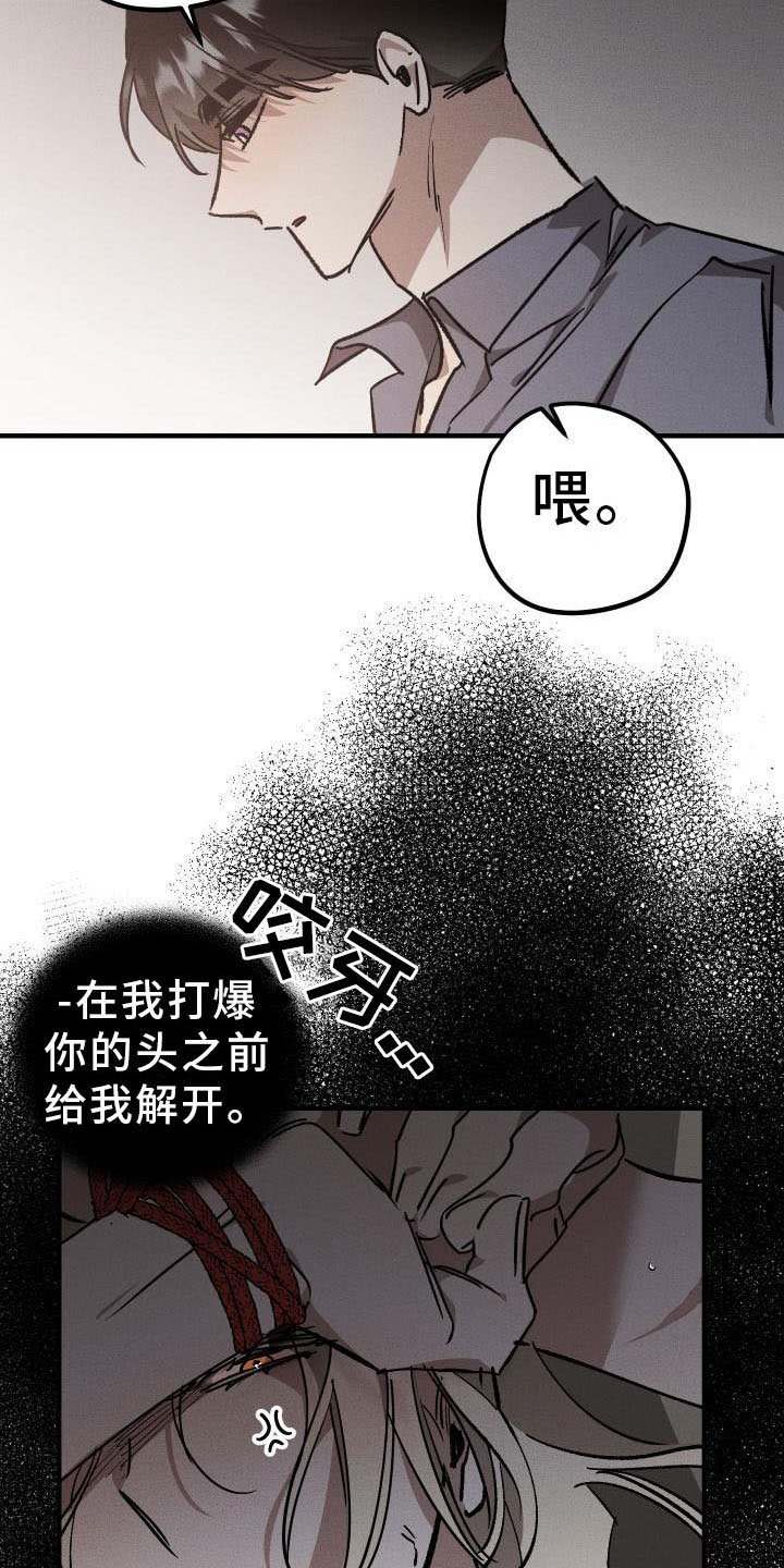 偷心画师漫画在线观看漫画,第10章：薰衣草花园：出乎意料2图