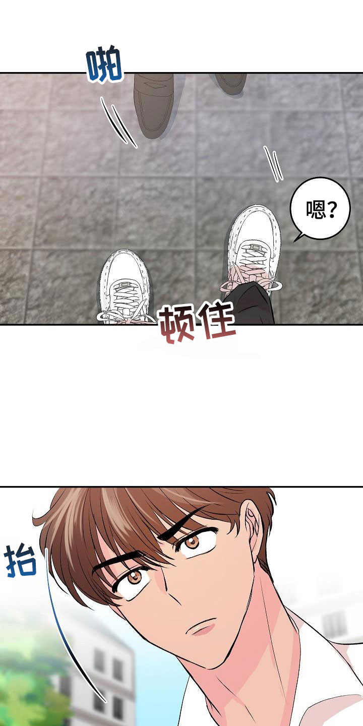 偷心甜心漫画,第31章：我的狗男孩：约定1图