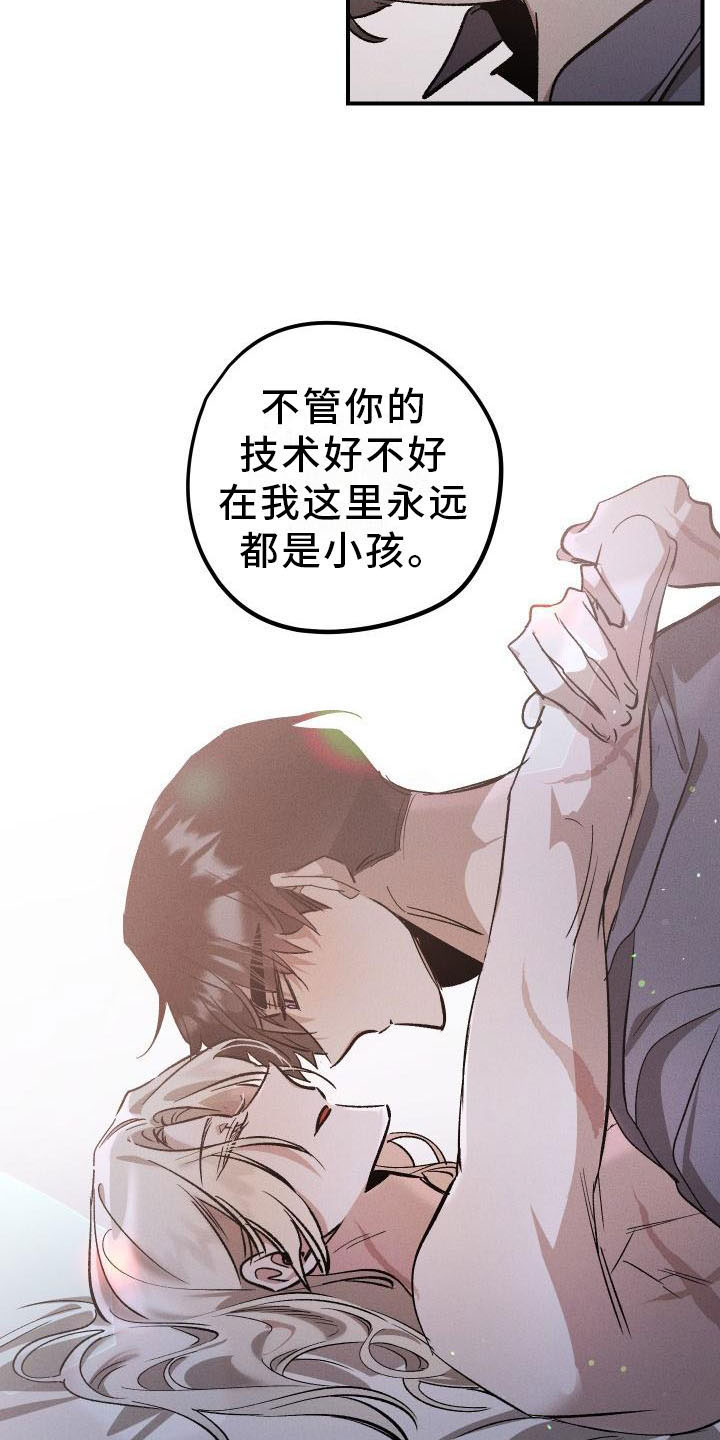 偷心画师漫画在线观看漫画,第12章：薰衣草花园：喜欢1图