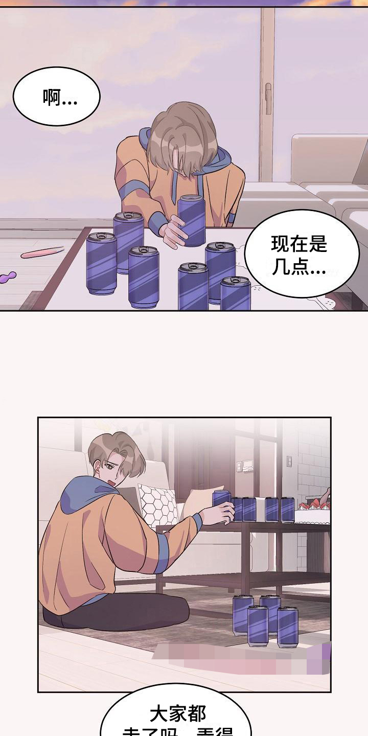 偷心花园漫画,第33章：真爱之吻：生日礼物1图