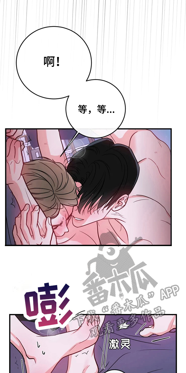 偷心花园免费漫画下拉式酷漫屋漫画,第83章：危险直播：标记2图