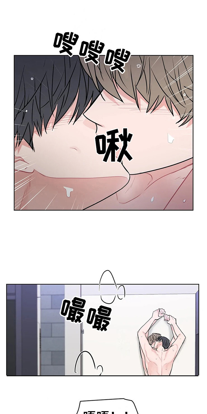 偷心花园漫画,第74章：大雨咨询：挺和谐（完）1图