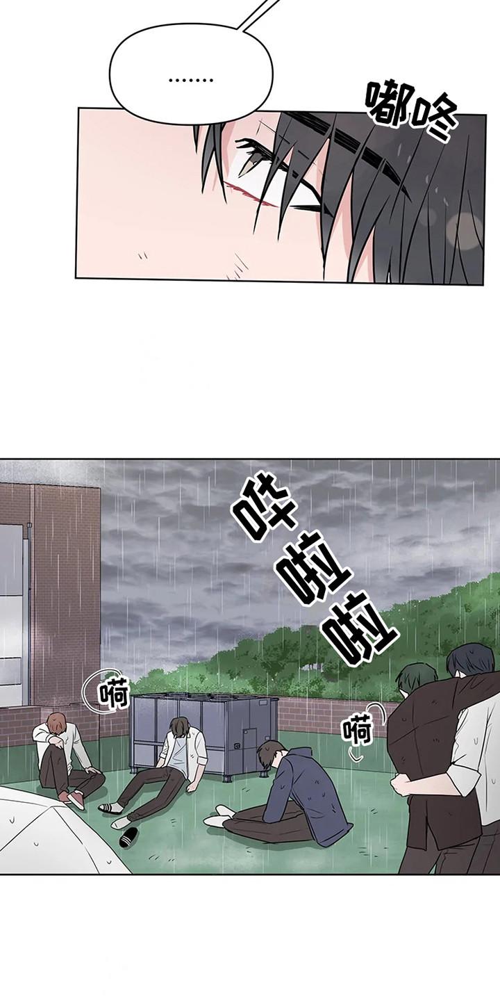 偷心画师免费漫画全集在线观看漫画,第71章：大雨咨询：醒悟2图