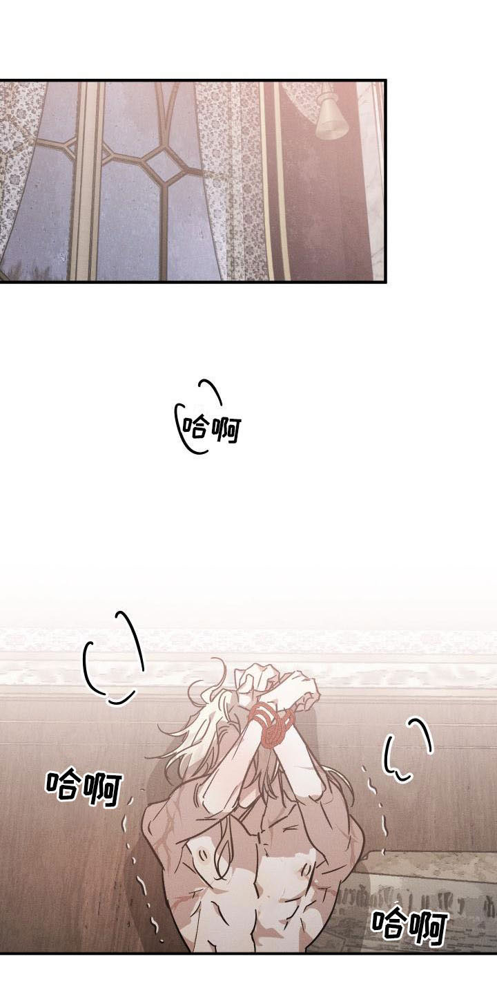 偷心画师漫画在线观看漫画,第10章：薰衣草花园：出乎意料2图