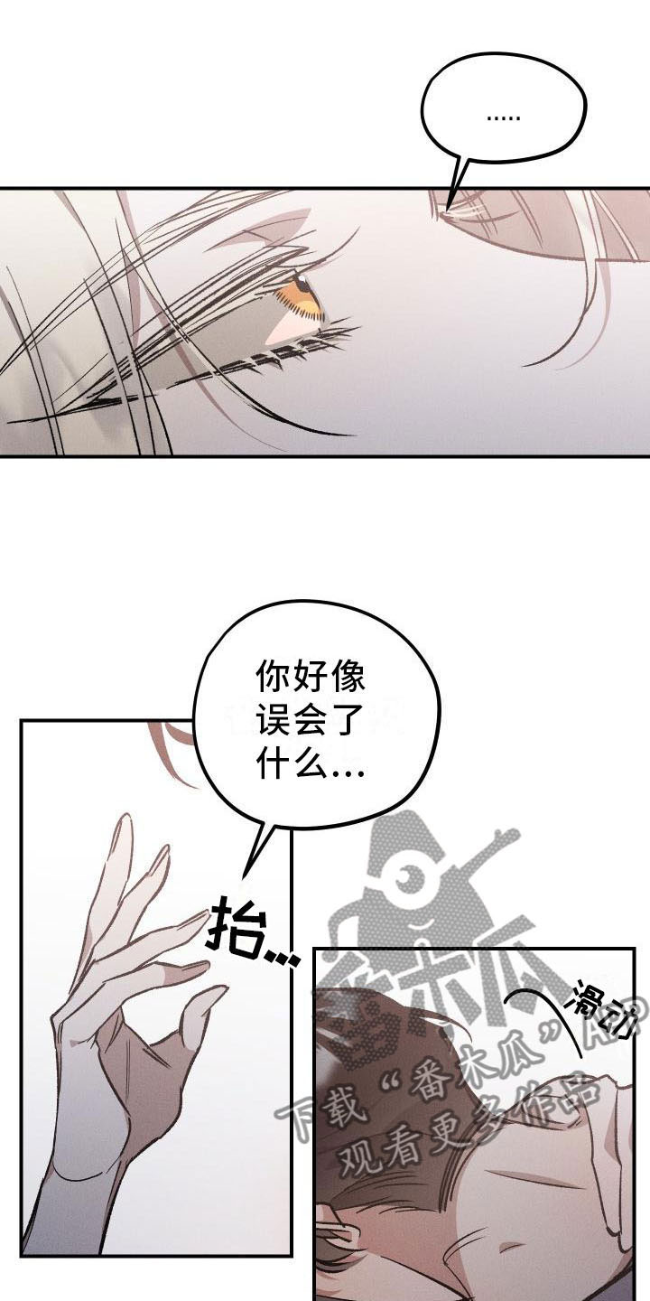 偷心画师漫画在线观看漫画,第12章：薰衣草花园：喜欢2图