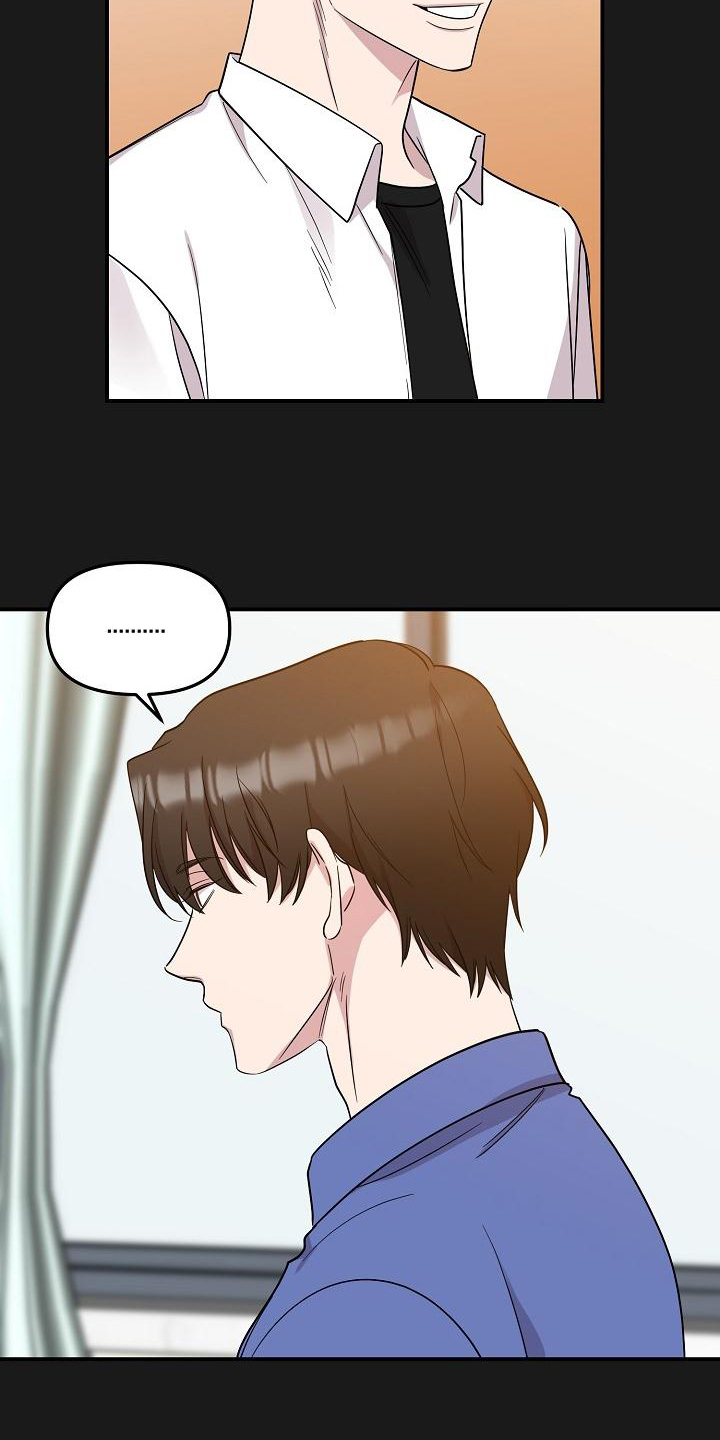 偷心花园漫画,第46章：永恒的老师：否认感情1图