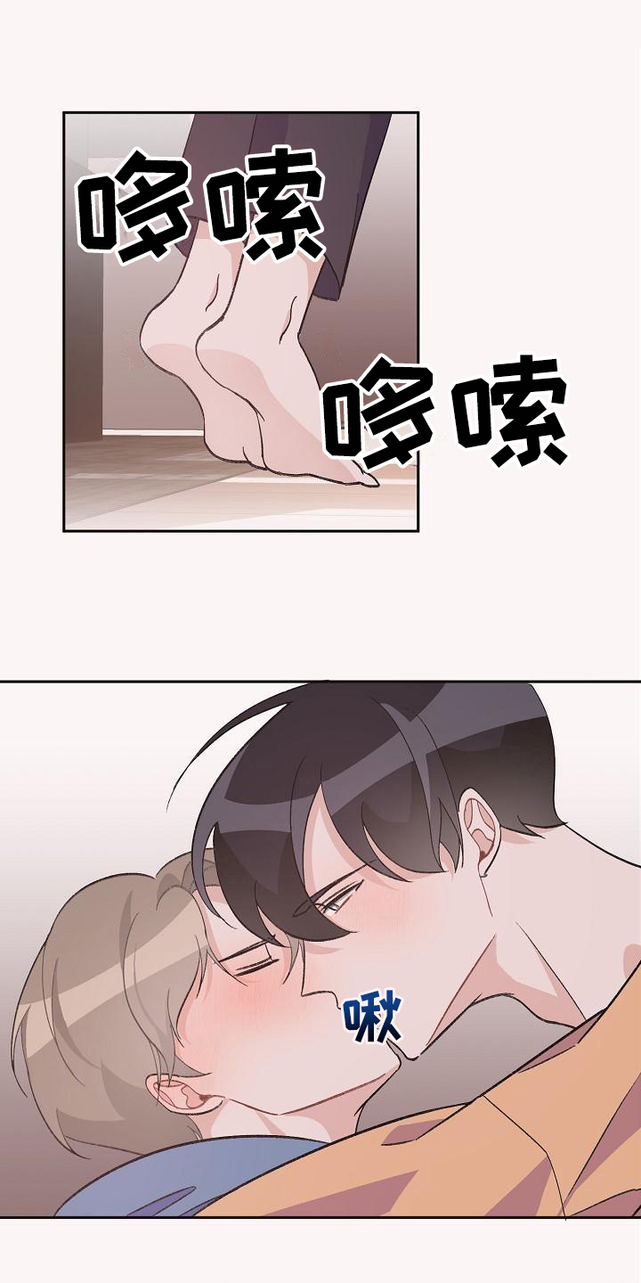 偷心花园漫画,第37章：真爱之吻：熟练1图