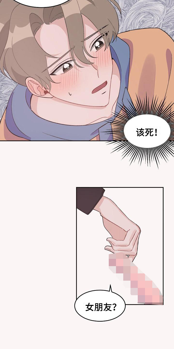 偷心花园漫画,第34章：真爱之吻：成年了1图