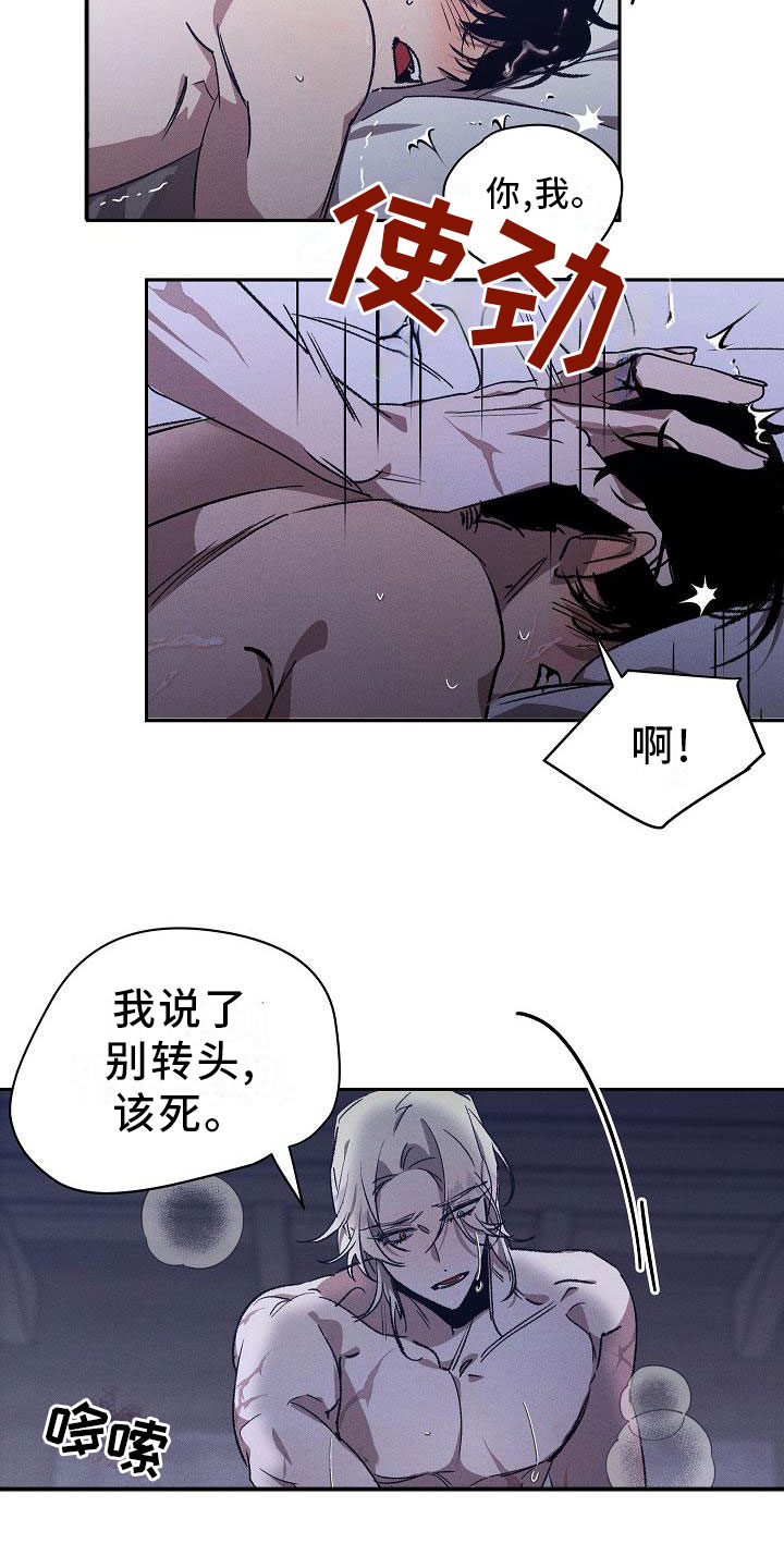 偷心花园在哪里免费看漫画,第1章：薰衣草花园：紫宝石1图