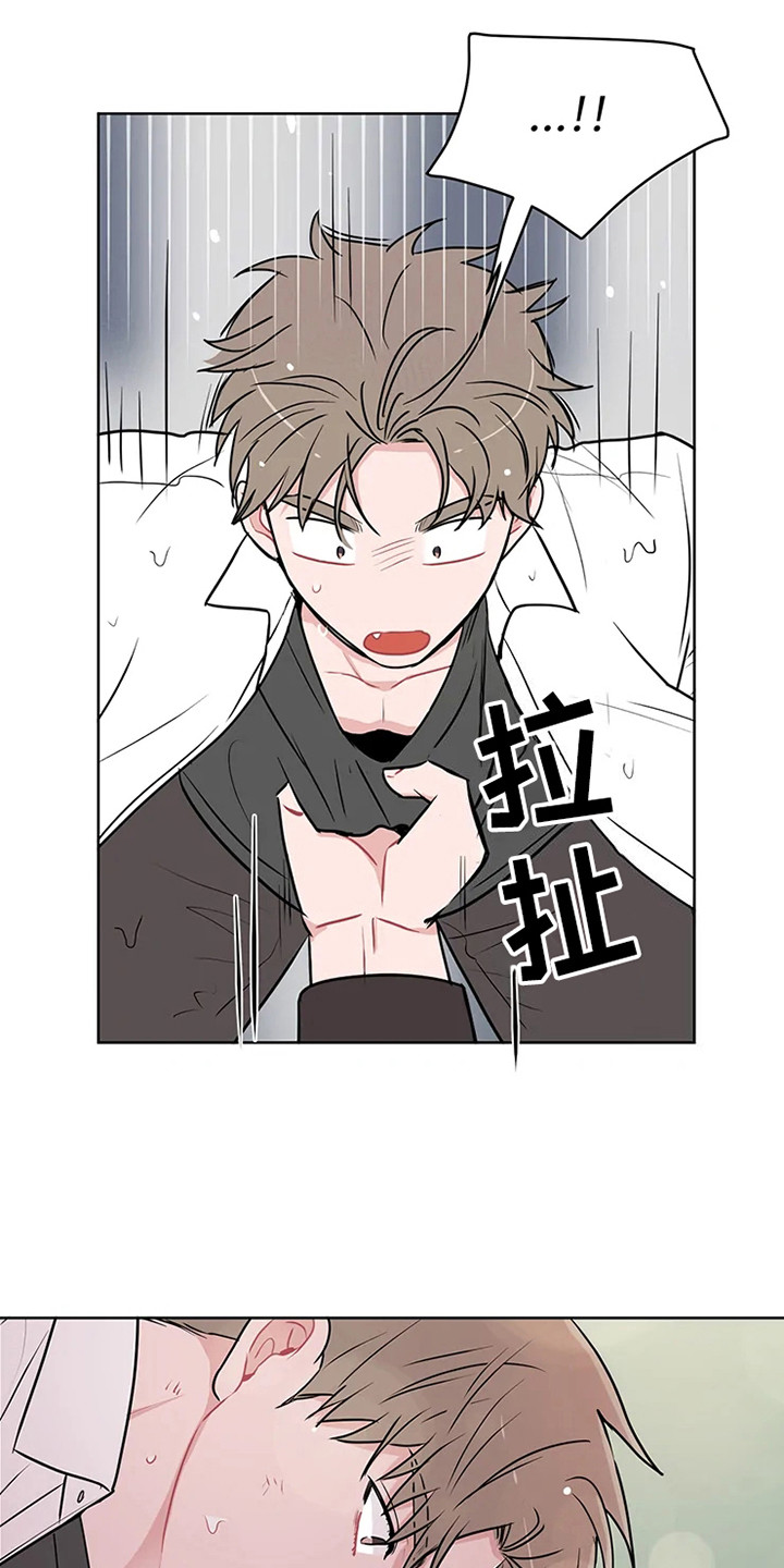 偷心画师免费漫画全集在线观看漫画,第71章：大雨咨询：醒悟2图