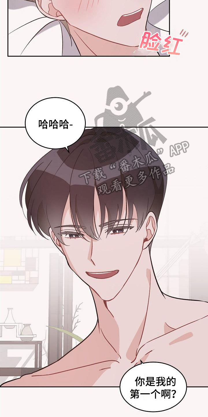 偷心甜妻漫画,第41章：真爱之吻：被打动2图