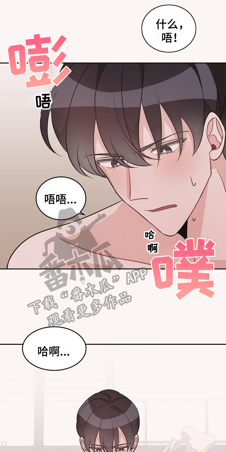 偷心花园漫画,第42章：真爱之吻：一直爱着(完)2图
