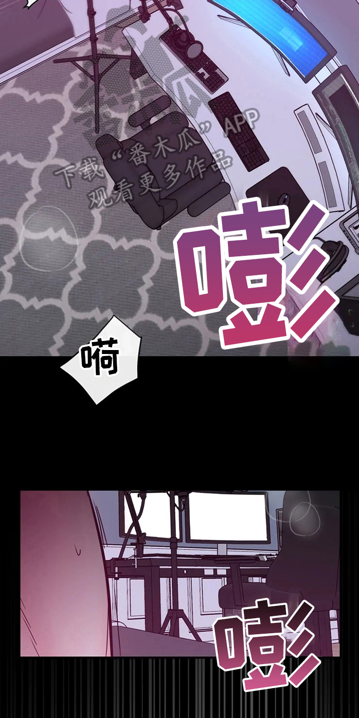 偷心花园合集漫画,第75章：危险直播：小主播2图