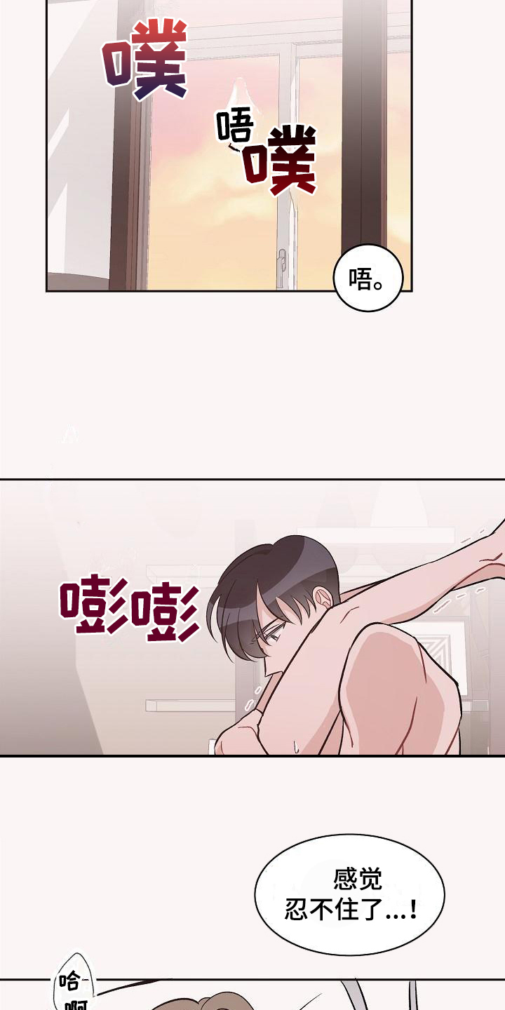 偷心花园漫画,第42章：真爱之吻：一直爱着(完)2图