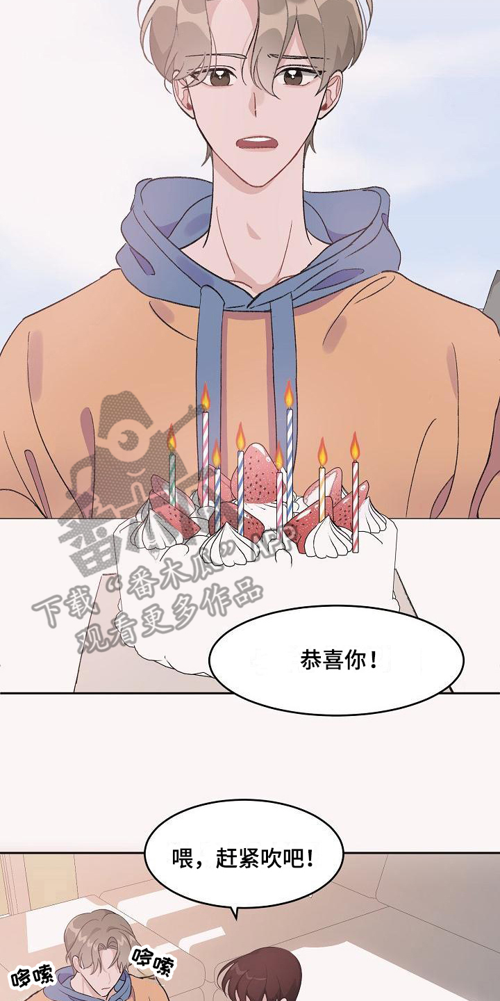 偷心画师漫画在线观看漫画,第33章：真爱之吻：生日礼物1图