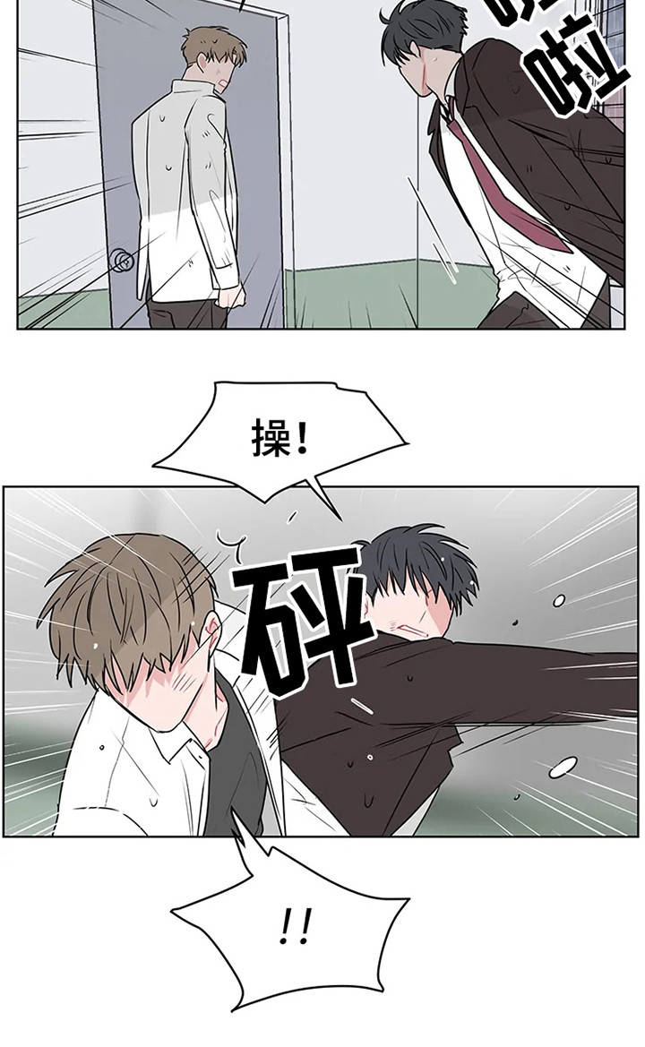 偷心花园番木瓜免费在线阅读漫画,第70章：大雨咨询：群殴1图