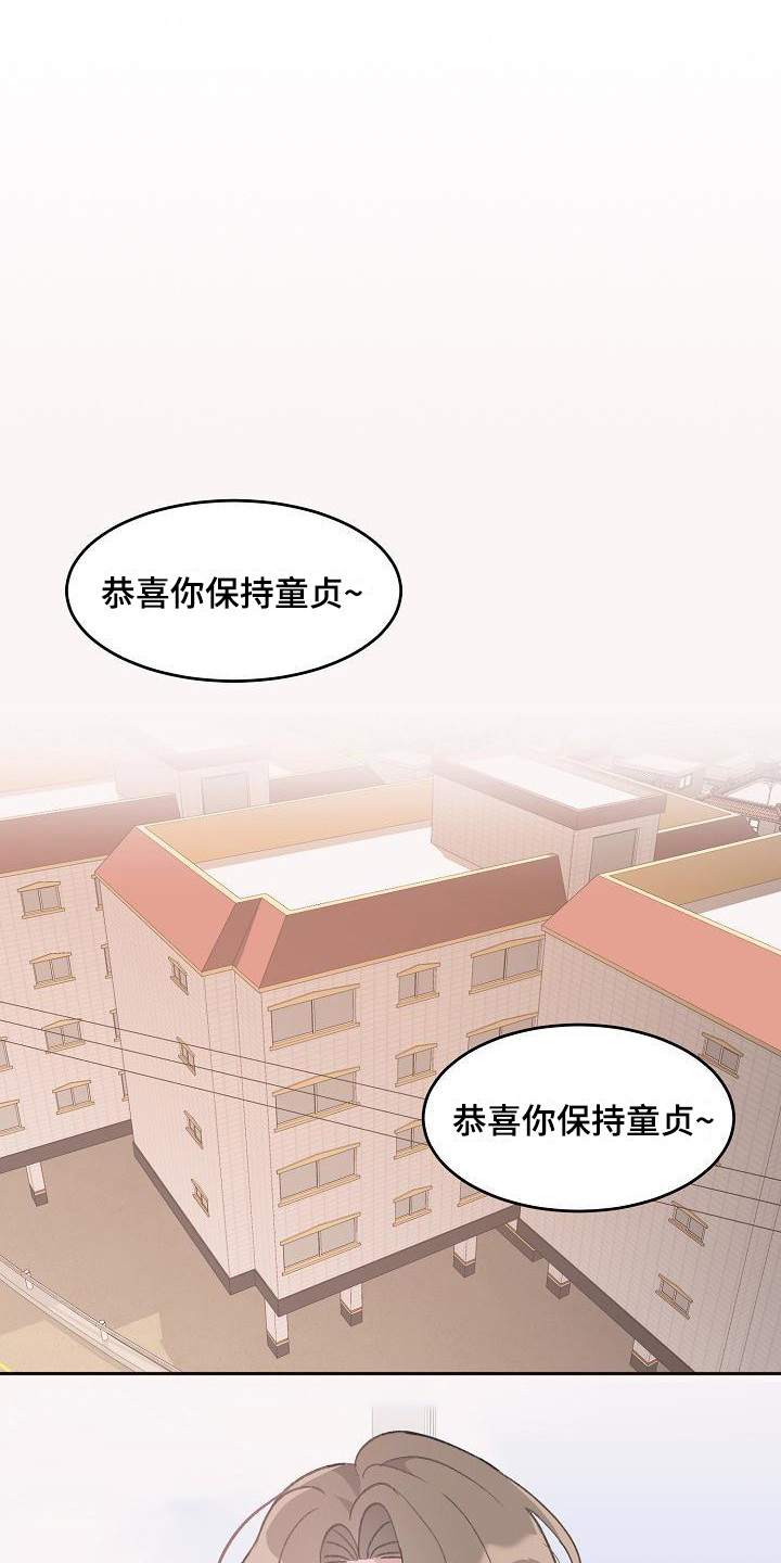 偷心画师漫画在线观看漫画,第33章：真爱之吻：生日礼物2图