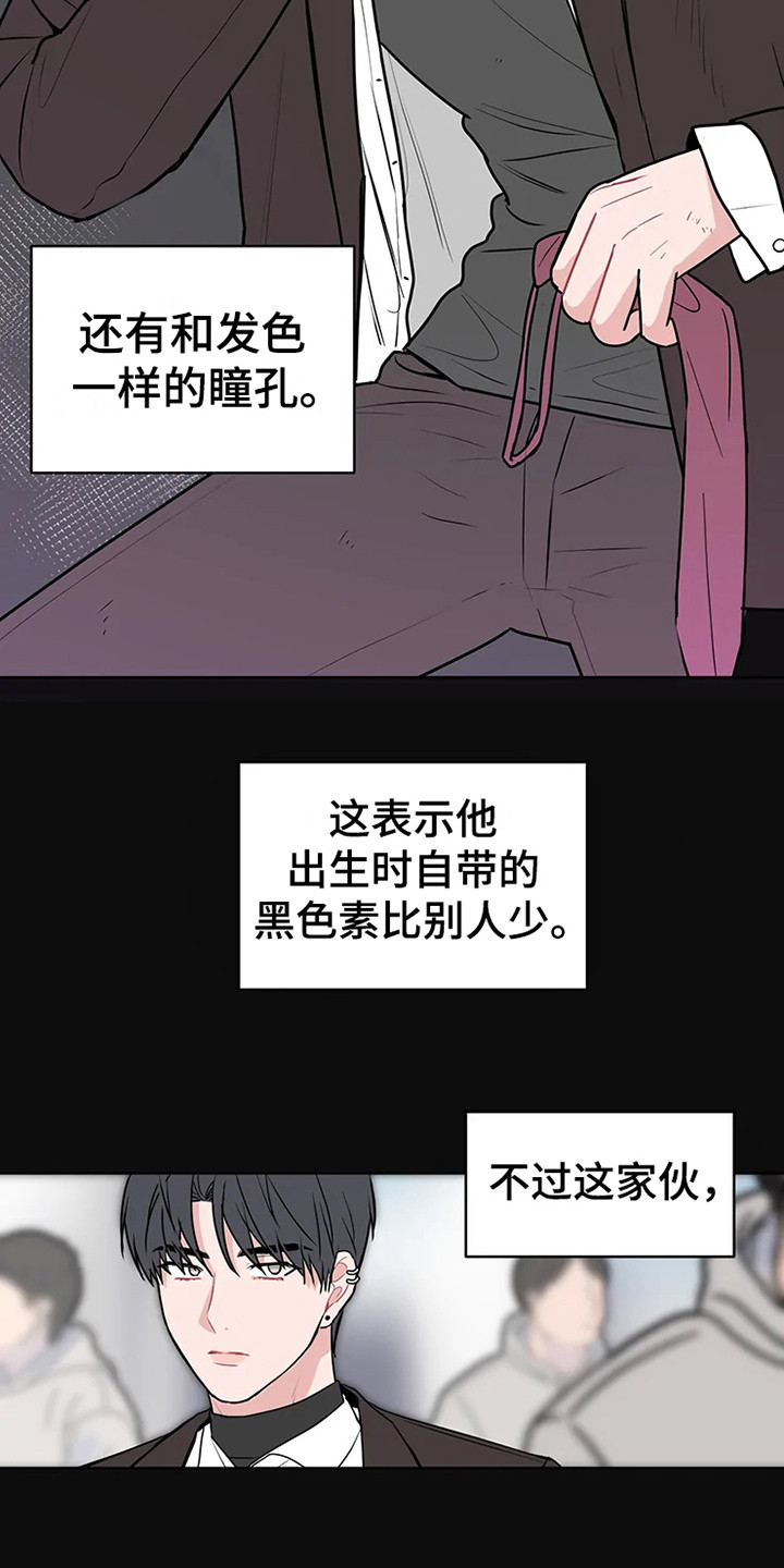 偷心画师免费漫画全集在线观看漫画,第72章：大雨咨询：肯说实话2图