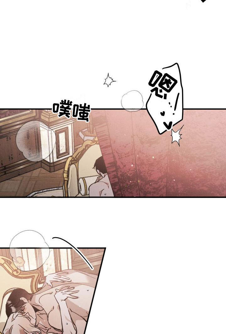 偷心画师漫画在线观看漫画,第12章：薰衣草花园：喜欢2图