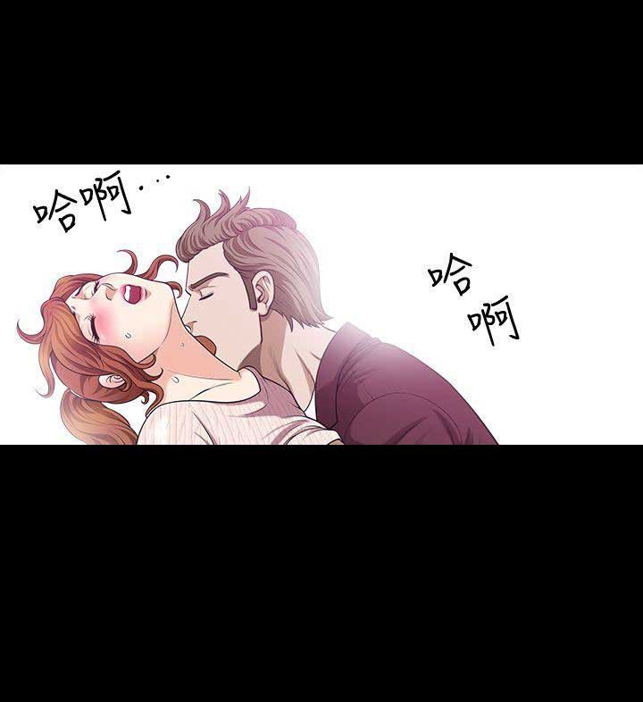 奇妙旅程漫画,第8话2图