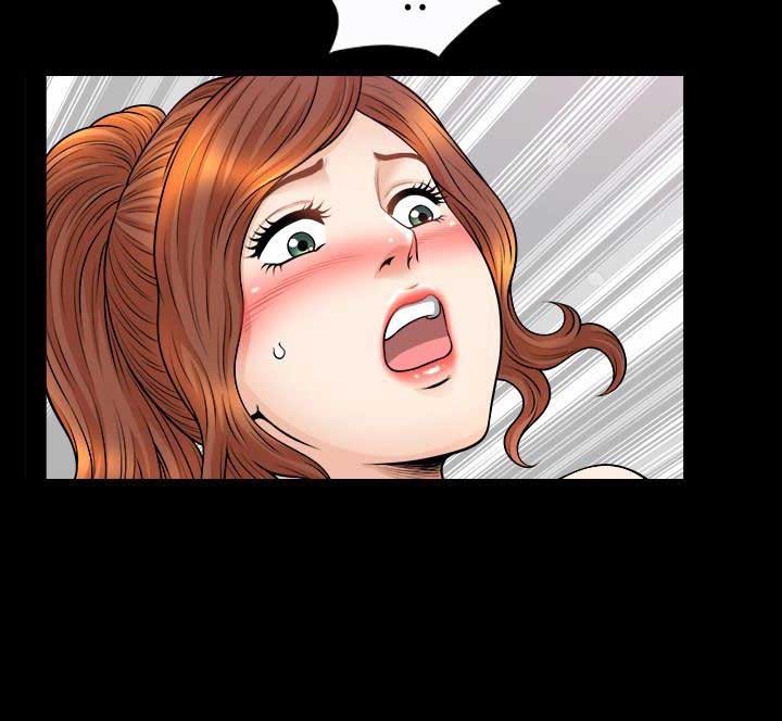 奇妙旅程漫画,第49话1图