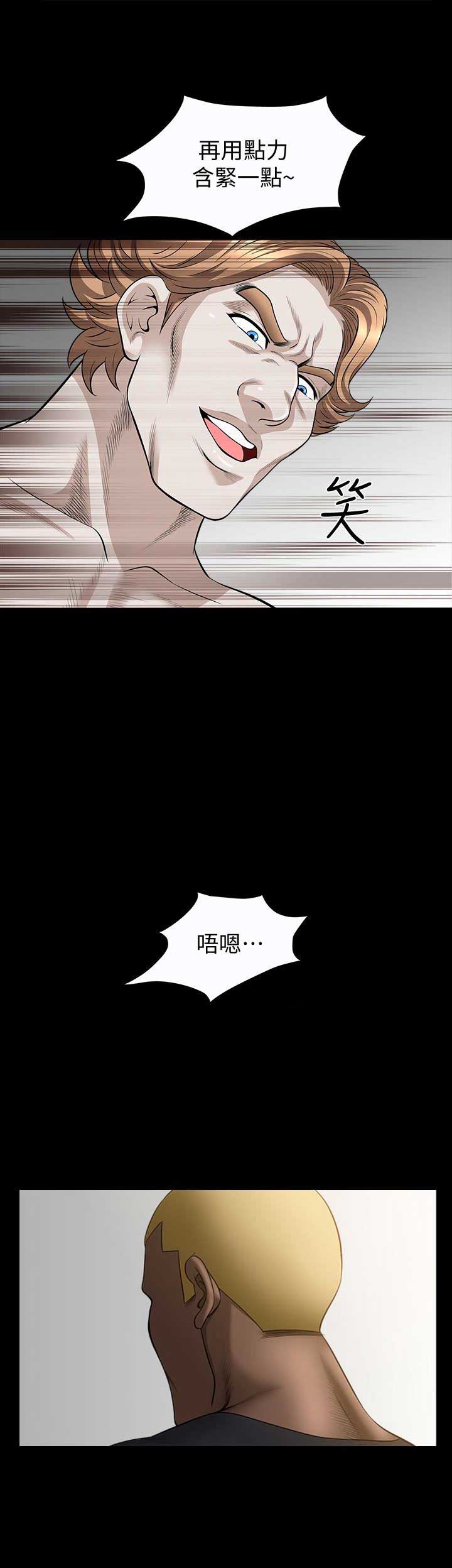 奇妙旅程漫画,第49话1图