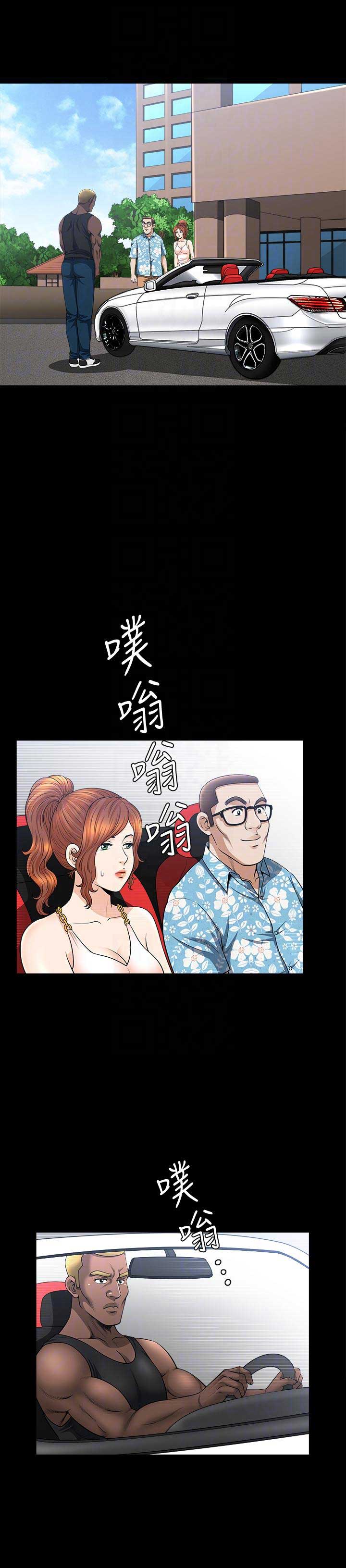 奇妙旅程漫画,第35话2图