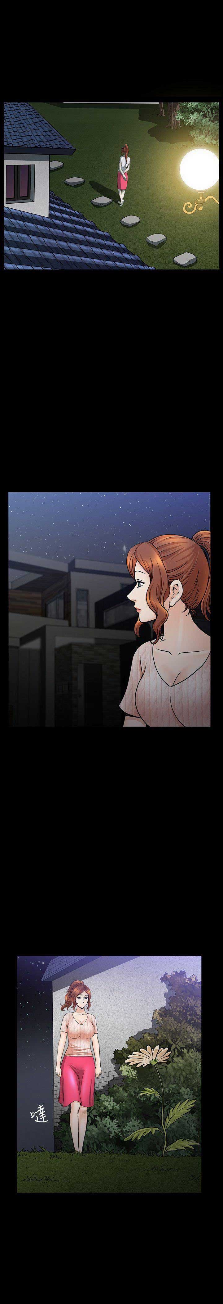 奇妙旅程漫画,第22话1图