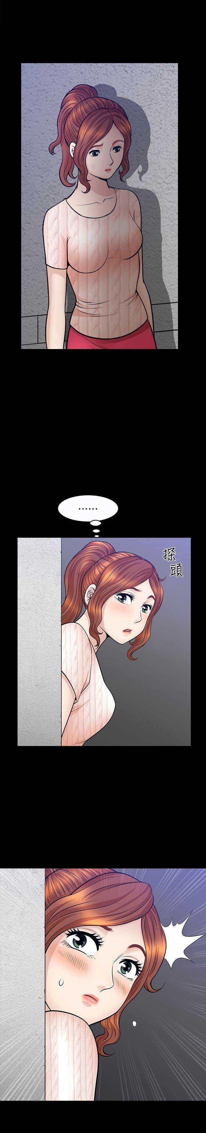 奇妙旅程漫画,第15话2图