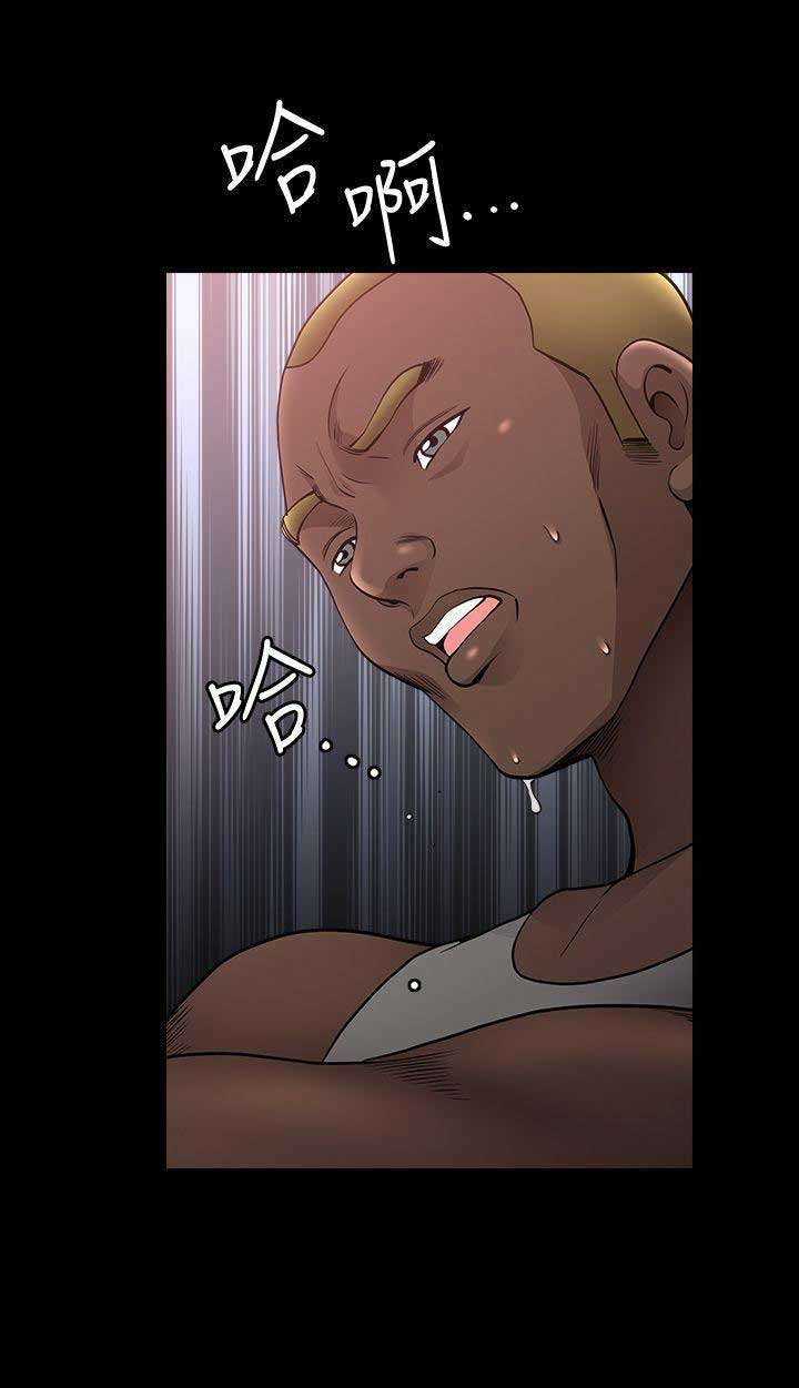 奇妙旅程漫画,第18话1图