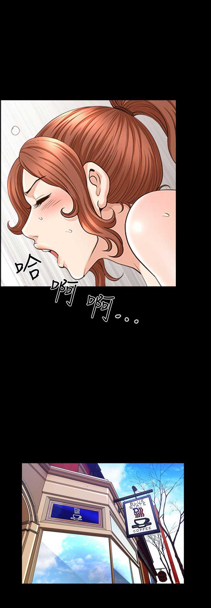 奇妙旅程漫画,第33话1图