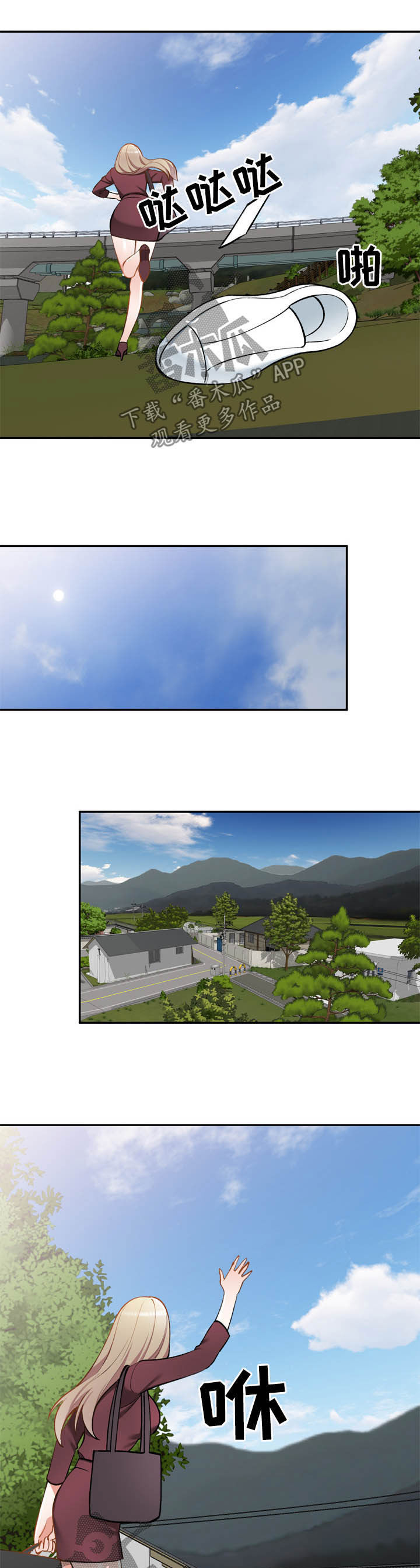 非凡的小秘书漫画,第55章：囚禁1图