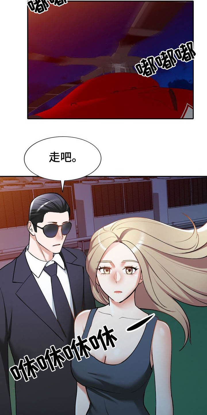 非凡的小秘书漫画,第66章：跳伞1图