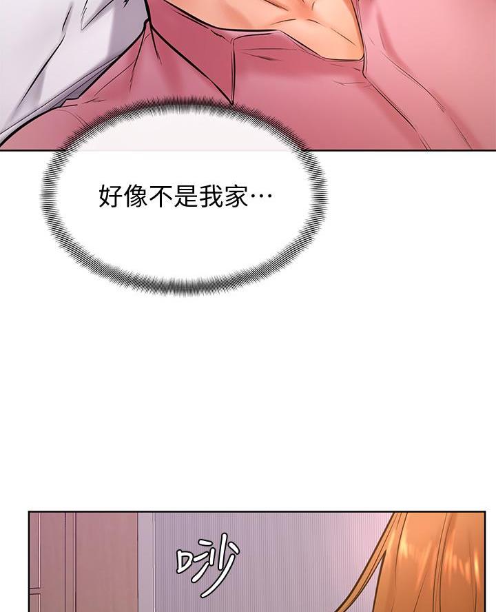 学弟,甘吧爹捏!漫画,第34话1图