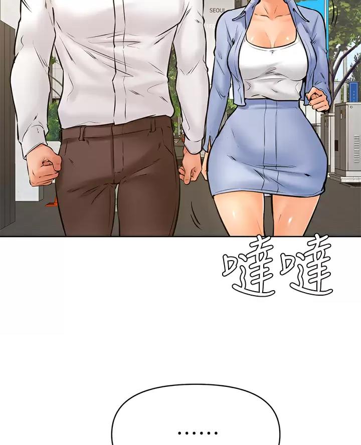 学弟,甘吧爹捏!漫画,第64话1图